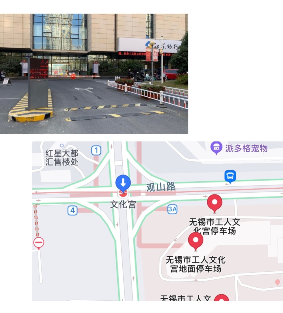无锡地铁